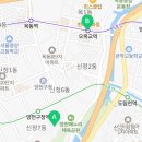 신목공인중개사사무소 네이버블로그