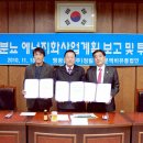 영광가스 이미지