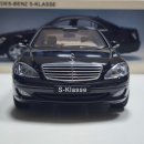 1:18/오토아트, 노레브 외/벤츠 S500 외 17대 판매 이미지