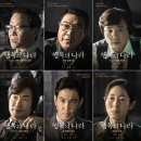 행복의 나라 이미지