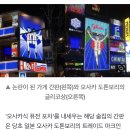 서울에 일제강점기 &#39;내선일체&#39; 등장? 이미지