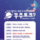독서토론 티스토리