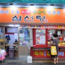 안양관양시장 이미지