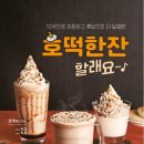 국민다방 이미지