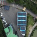 태양부분정비 이미지