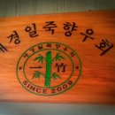 뚝섬유수지체육공원 Daum카페