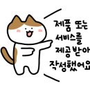 용운양꼬치 이미지