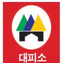 공공용 87 이미지
