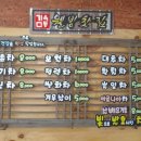 김옥동웰빙찻집 이미지