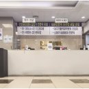 새동산병원 네이버블로그