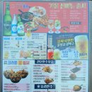 크라운호프목감물왕점 네이버블로그