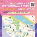 강서구-43 이미지