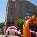 지니어스숲어린이집 이미지