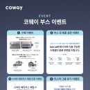 리빙코 이미지