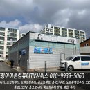 초곡컴퓨터수리 이미지