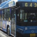 신길소방서사거리(휴먼시아3단지앞) | (서울특별시) 관악교통 차량현황 2025.06.22 기준