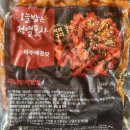 장모님닭발 이미지