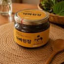 류충현 약용버섯 엠버서더 3기, 면역력 높이는 밥상을 위한 오늘도 상황해, 아빠된장 개봉후기