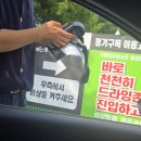 오토오아시스대구대곡점 | 대구 노터치 자동세차 월성동 오아시스카워시 세차장