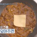 모두의제육 이미지