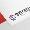 스타일 태권도장 이미지