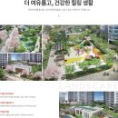 시화호반써밋더프라임 이미지