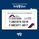 (주)금강산업개발 이미지