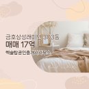 삼성탑공인중개사사무소 이미지