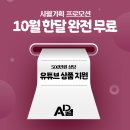 마케팅광고