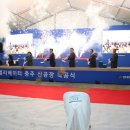 현대엘리베이터(주)충주공장 이미지