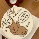 [부산/서면] “GOOD TO SEE YOU(굿투씨유)” 서면 레터링케이크 맛집 | 티아라 케이크, 브라이덜 샤워...