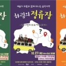 인쇄나라 집현전