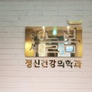 연세늘봄정신건강의학과의원 네이버블로그