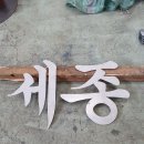 구암동320 이미지