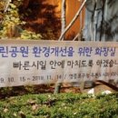 목련공원 화장실 이미지