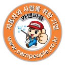 그린출장세차 - 군포시 금정로 37-4 | 그린출장세차