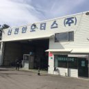 아산모터스 이미지