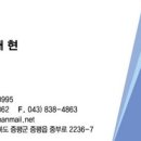 주식회사동일산업 Daum카페