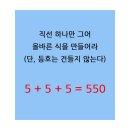 송수학학원 - 서구 청중로 486 | 송수학학원