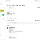 몽산포패밀리데이캠핑장 | [캠핑] 충남 태안 캠핑장 | 몽산포 패밀리데이 캠핑장 | 갯벌체험 1부 (1박 2일)