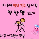 평생친구 이미지