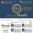 농업회사법인 주식회사 꿈의마을 | 농업회사법인 설립과 운영의 정석 ｜실패 없는 농업경영체 등록과 사업 확장을 위한 행정 실무 가이드