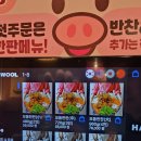 수원-1812 | [돼통령 영통점] 영통역맛집 구워 나와서 편한 , 회식 장소로 찐 추천!