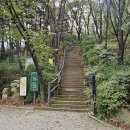 12월13(토)북한산 족두리봉 허릿길 지나 향로봉 바라보며 탕춘대 능선초급자길[송년]트레킹오후1시(마감합니다) 이미지