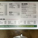 둥이축산 이미지