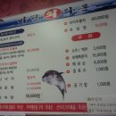 마량회타운 이미지