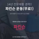 실버뇌건강도움센터