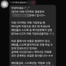 포인트광고 | 다이렉트 결혼준비 수원센터 방문후기 (광고아님,포인트적립용 후기 아님❌️)