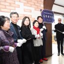 동래구 장애인협회 이미지