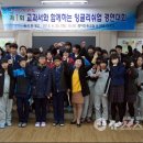 서면중학교 이미지